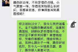 滨州要债公司